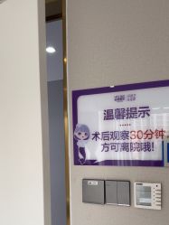 -南京美莱医疗美容·旗舰店