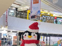 -保利MALL(天鹅湖店)