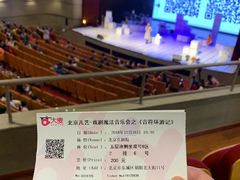-北京喜剧院