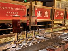 -晓宇重庆火锅(西安荟聚店)