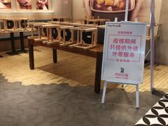 -鲜芋仙(国和店)