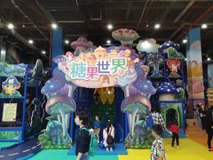 -蓝精灵乐园·世茂精灵之城主题乐园