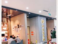 -海底捞火锅(奥体南路店)