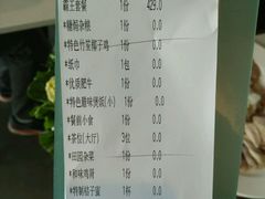 账单-百年果林椰子鸡(中洲店)