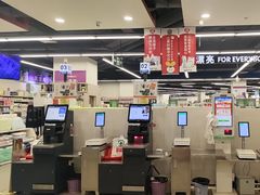 -嘉荣SPAR超市(家和城广场店)