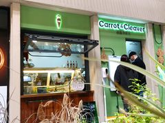 -Carrot&Cleaver蔬蔬食验室 By MissGreen(上海商城店)