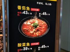 -好人民间小吃(镇江八佰伴店)