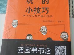 -矢量咖啡(万象汇店)