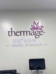 -海涛医疗美容·面部抗衰·注射美鼻