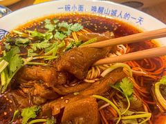 -丁阿纸面馆