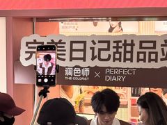-杭州湖滨in77