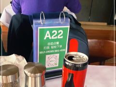 -拉蒂娜·巴西牛排馆 Latina·Brazilian Steakhouse(陆家嘴旗舰店)