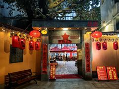 -仪表厂火锅(总店)