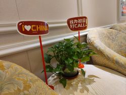 -北京俪婴妇产医院(朝阳大悦城店)