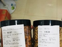 -Olé精品超市(天汇广场店)