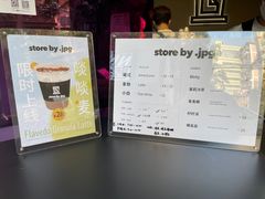 -JPG coffee(广州体育西店)