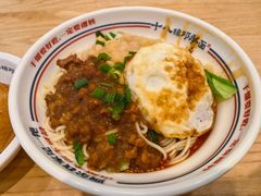 -十八梯邓凳面(狮子坪店)