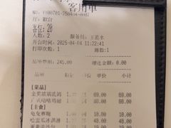 -茉里粤菜(皇姑万象汇店)