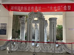 -淮安市博物馆