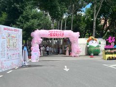 -中国农业博物馆