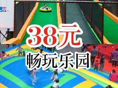 -蒙特利亲子乐园