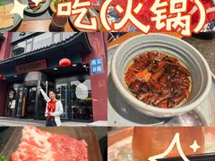 -老墙根涮肉·烧烤(欢乐谷·王四营店)