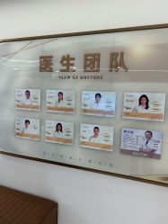 -至简医疗美容·医生集团
