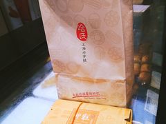 -上海哈尔滨食品厂(淮海中路店)