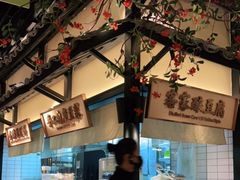 -客语客家菜(琶洲保利店)