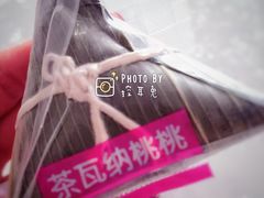 -星巴克臻选(苏州久光百货店)