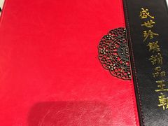 -糖朝(尖沙咀店)