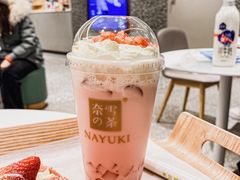 霸气生日草莓-奈雪的茶(天河城店)