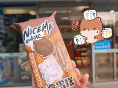 -全家便利店(银翔路店)
