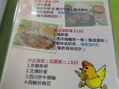 -胜利茶餐室