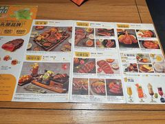 -豪客来牛排(重庆三峡广场步行街1704店)