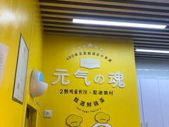 -2颗鸡蛋煎饼(北京路天河城店)