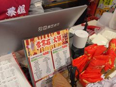-李常在重庆火锅(合川总店)