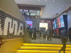 -北京喜剧院