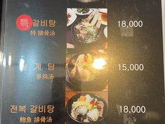 -莲洞本家
