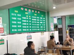 大堂-清真老铁家灌汤包