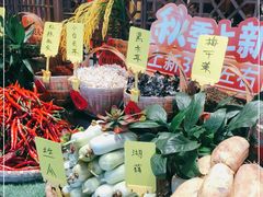 -农耕记·湖南土菜(halo广场店)