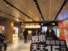 -麦当劳(中山公园龙之梦店)