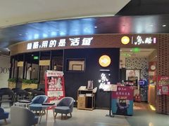 -鱼酷活鱼烤鱼(山西旗舰店)
