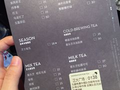 -喜茶(上海正大广场店)
