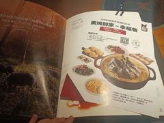 -黑鸡小馆(金源店)