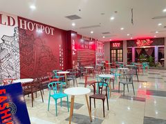 -卤校长重庆火锅(国兴店)
