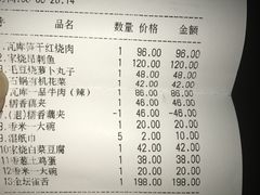 -花迹(富春江东街店)