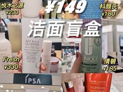 -王府井百货(总府店)