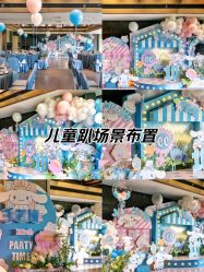 -甜匠Sweet生日派对策划·宝宝宴·生日布置(崇川店)