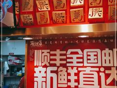 -再回首(西关木塔巷店)